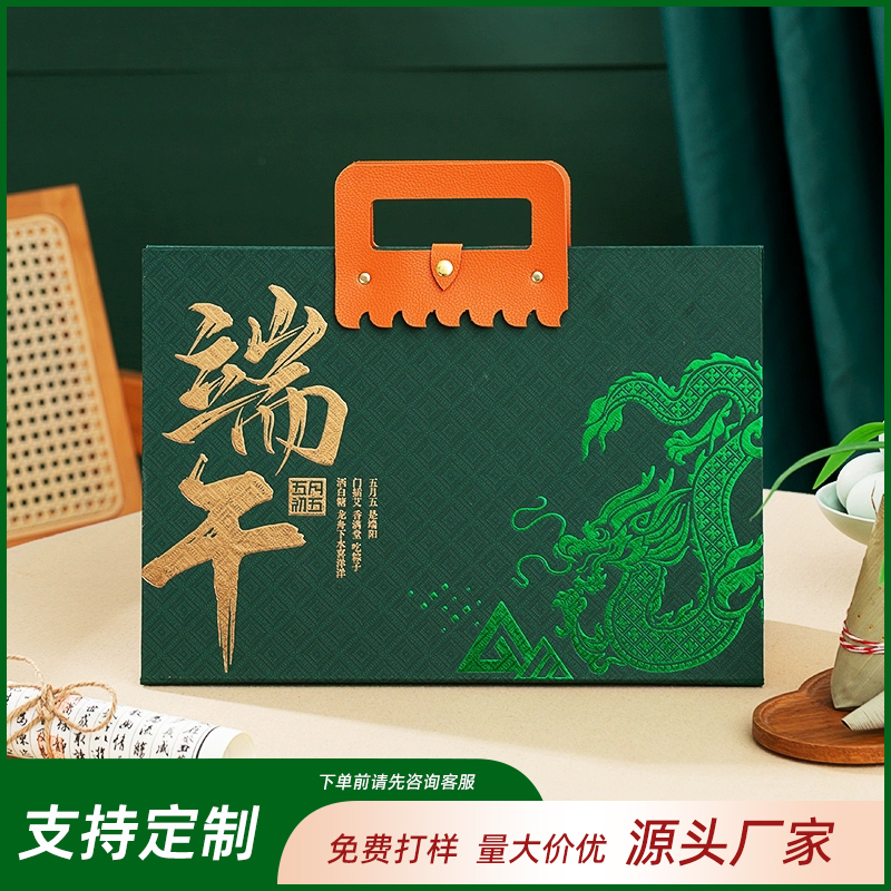 公文包盒