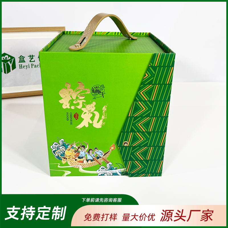 粽禮異形盒