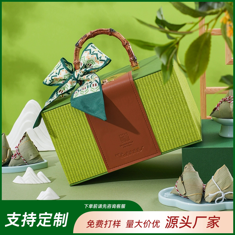 粽有好禮